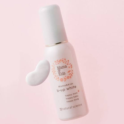 MAMA & KIDS B-Up White Bust Care Milky Lotion 100ml