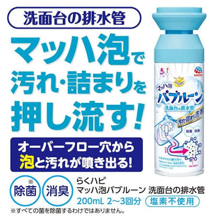 Earth Rakuhapi Kurukuru Bubble Whole Bathroom Foam Cleaner 360ml