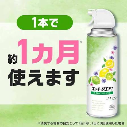 EARTH Toilet Deodorising Fragrance Spray Fresh Citrus 350ml