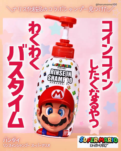 BANDAI Super Mario Kids 2-in-1 Shampoo & Conditioner Fresh Soap 300ml