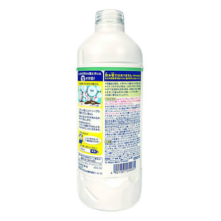 KAO Biore U Foaming Hand Soap Citrus Refill 450ml