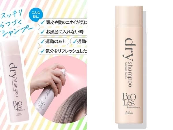 KOSE BIOLISS Pure Retouch Dry Shampoo Tuberose & Jasmine 40g