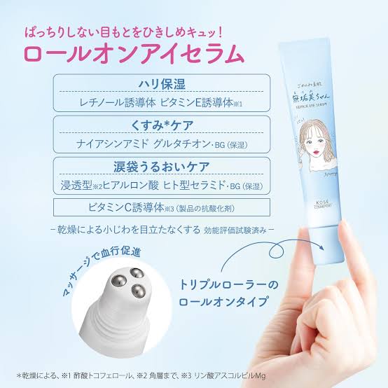 KOSE CLEAR TURN Gomenne Suhada Mukumi-chan Eye Serum 20ml