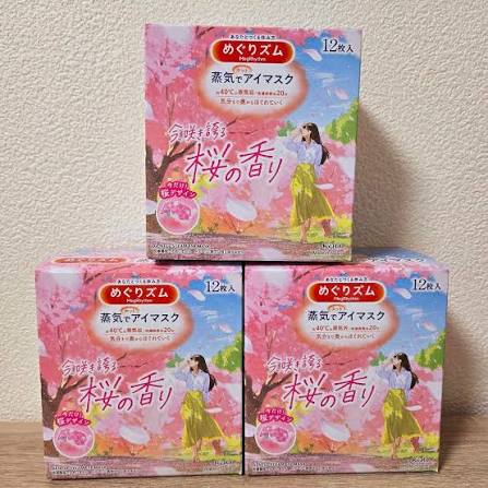 KAO MegRhythm Steam Eye Mask Sakura 12pcs
