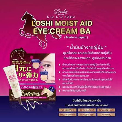 LOSHI Moist Aid Horse Oil Eye Cream BA 20g