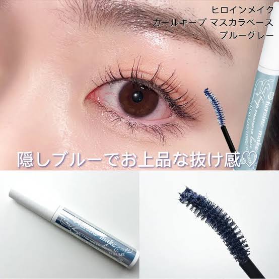 ISEHAN Kiss Me Heroine Make Curl Keep Mascara Base 6g