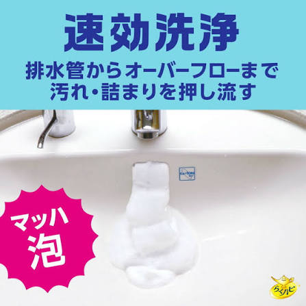 Earth Rakuhapi Mach Foam Bubble Sink Drain Cleaner 200ml