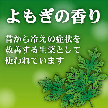 KINCHO Kaoru Donto Mugwort Stick-On Body Warmers 8pcs