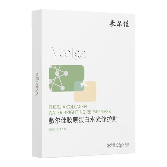 VOOLGA Recombinant Collagen Hydro-Repair Mask 5pcs