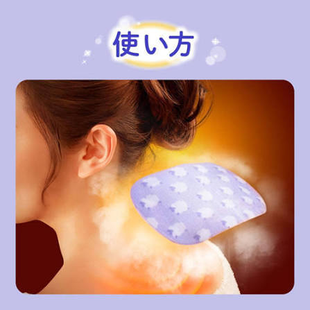 KAO MegRhythm Good-Night Steam Neck Patch Lavender 5pcs