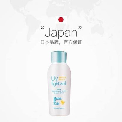 MAMA & KIDS UV Light Veil Limited Set 90ml + 14ml