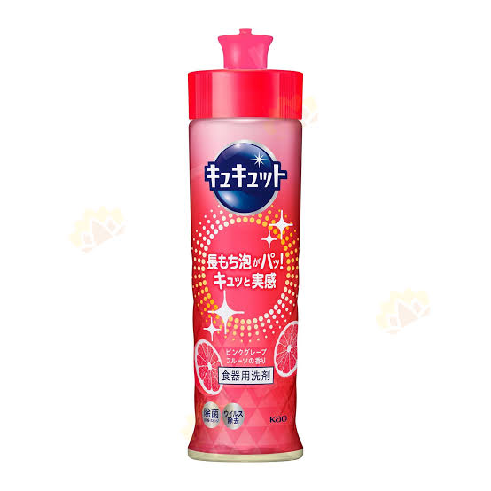KAO CuCute Dishwashing Liquid 220ml