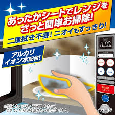 KOBAYASHI Microwave Cleaning Sheet 3pcs