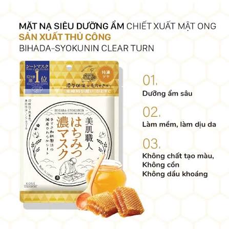 KOSE Biotune Biocellulose Hydrating Mask 1 Sheet
