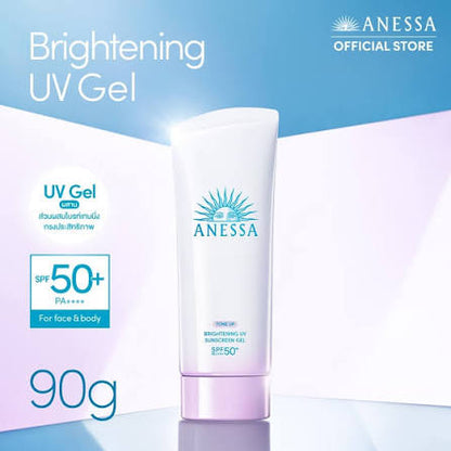 ANESSA Brightening UV Sunscreen Gel N 90g