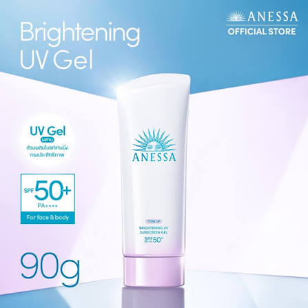 ANESSA Brightening UV Sunscreen Gel N 90g