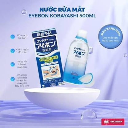 小林制药 Eyebon 保湿护理 海军蓝 500M