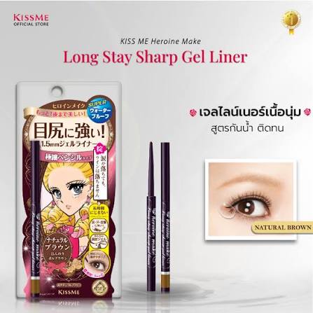ISEHAN Kiss Me Heroine Make Long Stay Sharp Gel Liner 02 Dark Brown 0.07g