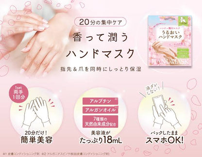 LUCKY TRENDY Sakura Hand Mask 1 Pair