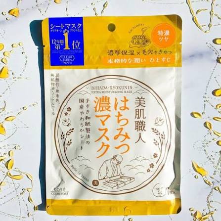 KOSE Biotune Biocellulose Hydrating Mask 1 Sheet