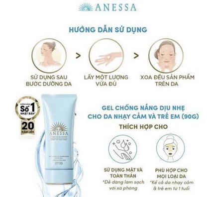 ANESSA Moisture UV Mild Gel SPF35 90g