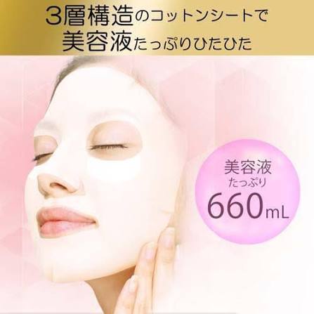 KOSE Clear Turn Hada Fukkura Lift Mask EX 40pcs