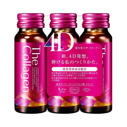 SHISEIDO The Collagen Drink 50ml x 10