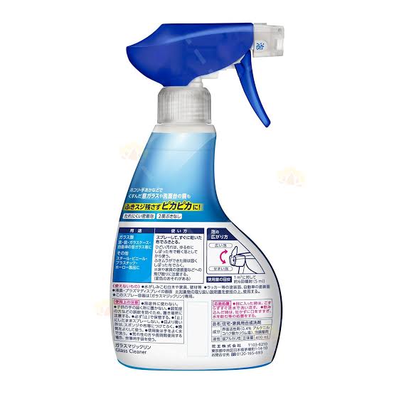 KAO Glass Magiclean Foam Cleaner 400ml