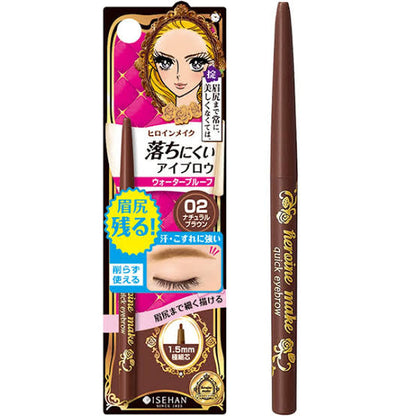 ISEHAN Kiss Me Heroine Make Quick Eyebrow N 02 Natural Brown 0.07g