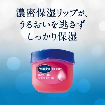 VASELINE Lip Therapy Original 7g