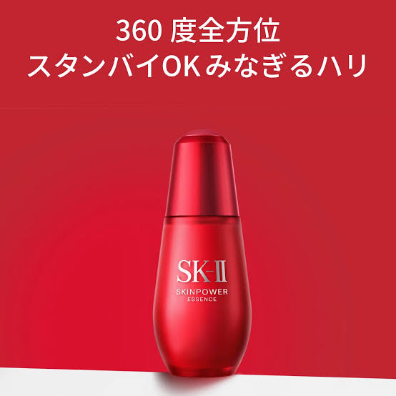 SK-II Skinpower Essence 50ml