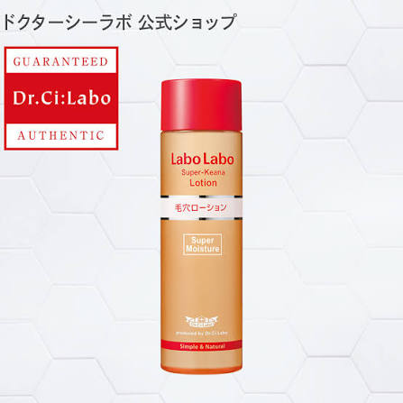Dr.Ci:Labo Labo Labo Super Keana Lotion Super Moisture 100ml