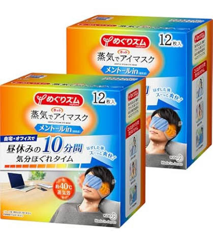 KAO MegRhythm Steam Eye Mask Menthol 12pcs