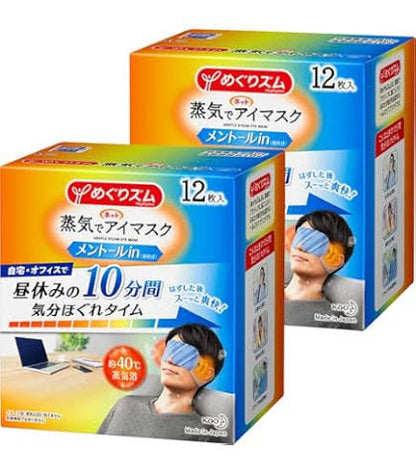 KAO MegRhythm Steam Eye Mask Menthol 12pcs