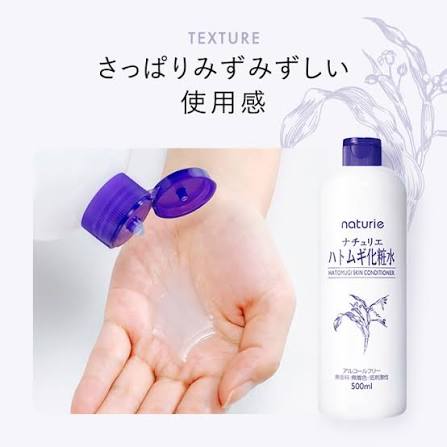 NATURIE Hatomugi Skin Conditioner R 500ml