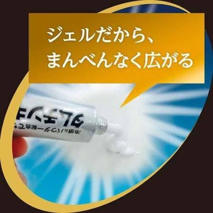 KOBAYASHI Tamuchinki Powder-In Gel 15g