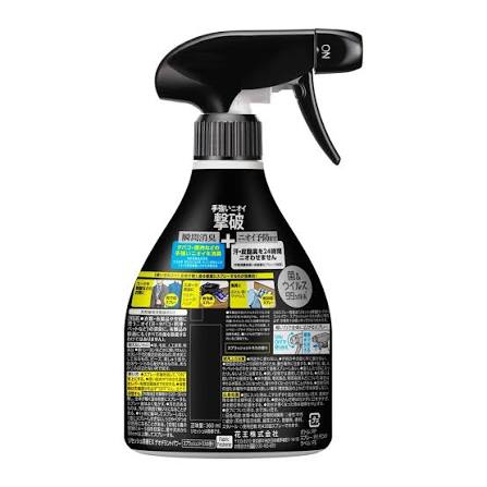 KAO Resesh Deodorant Power Fabric & Room Spray Splash Citrus 360ml