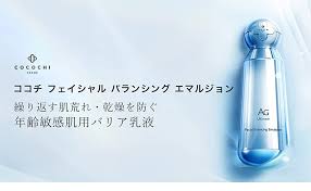 COCOCHI Blue Japan Limited Edition 2024 Skincare Set