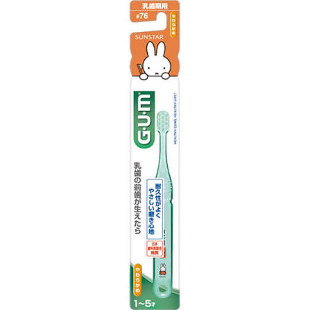 GUM Kids Toothbrush #76