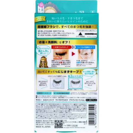 KISSME Heroine Make Micro Mascara Advanced Film Black 4.5G