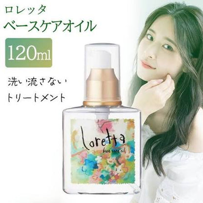 LORETTA Base Care Oil 120ml