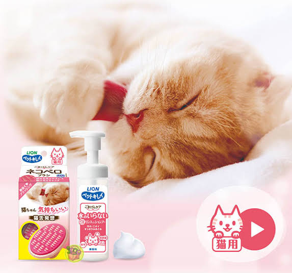 LION Pet Kirei Cat No-Rinse Foam Shampoo 150ml
