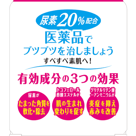 KOBAYASHI Nino Cure Cream 30g