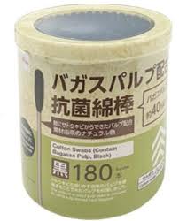 Daiso Cotton Tips Black 180pcs（大创DAISO 抗菌纸轴棉签 黑色 180个入