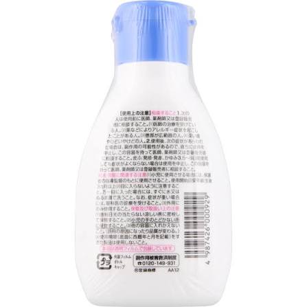 MUHI Wound Cleaning Liquid 75ml