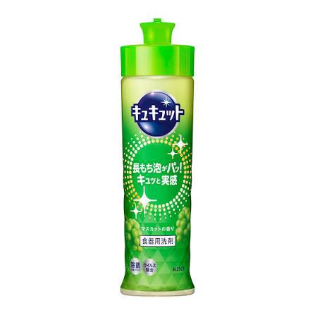 KAO CuCute Dishwashing Liquid 220ml