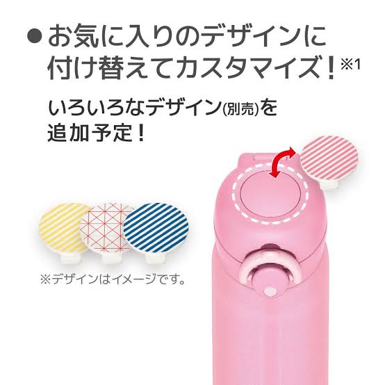 THERMOS Vacuum Insulated Mug 600 Ml Pink