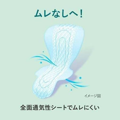 KAO Laurier Slim Guard Night Pads 40cm 11pcs