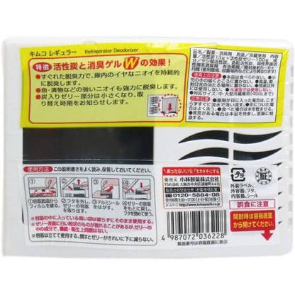 KOBAYASHI Kimco Activated Charcoal Refrigerator Deodorizer 113g