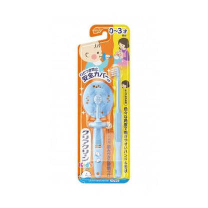 KAO Clear Clean Kids Toothbrush 0-3 Years 2pcs